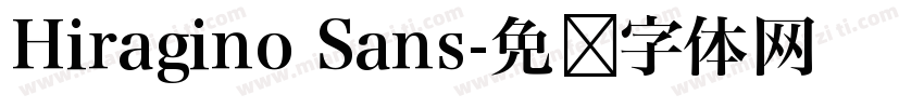 Hiragino Sans字体转换